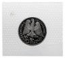 Купить Германия 10 марок 1987 J "750 лет городу Берлин"