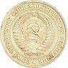 Купить 1 рубль 1974