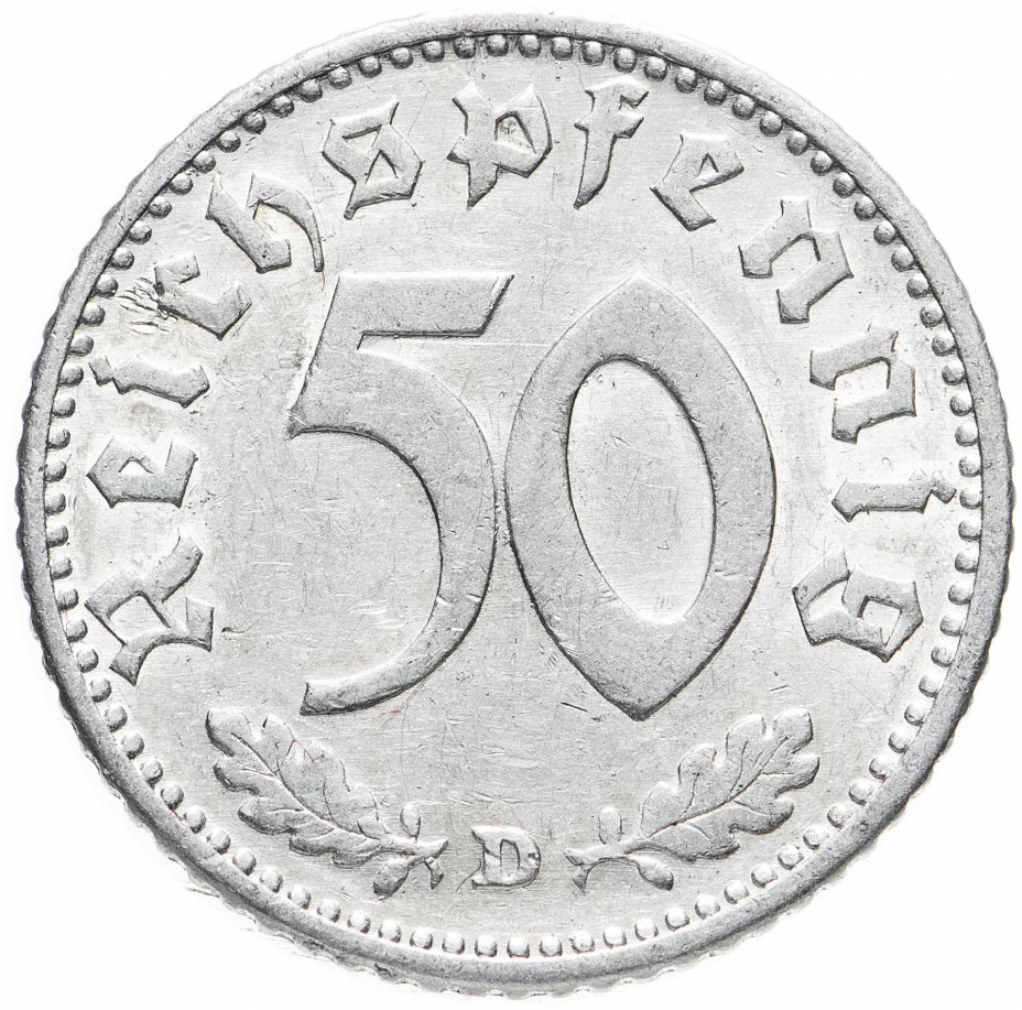 купить Германия (Третий Рейх) 50 рейхспфеннигов (reichpfennig) 1935 D