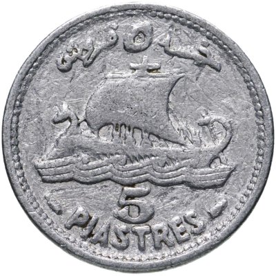 купить Ливан 5 пиастров (piastres) 1952