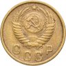 Купить 2 копейки 1950