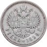 Купить 1 рубль 1898 АГ