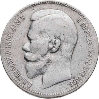 купить 1 рубль 1898 АГ