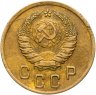 Купить 2 копейки 1937