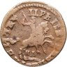 Купить 1 копейка 1714 НД
