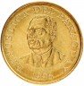 Купить 10 гуарани 1996 Парагвай