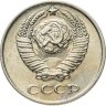 Купить 10 копеек 1977