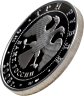 Купить 3 рубля 2003 СПМД Proof "Знаки Зодиака - Скорпион"
