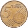 Купить Греция 5 евро центов (euro cent) 2002-2021, случайная дата