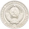 Купить 1 рубль 1984