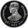 Купить Таиланд 200 бат 1987 "25 лет Всемирному фонду дикой природы"