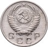 Купить 10 копеек 1950