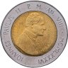 Купить Ватикан 500 лир (lire) 1986
