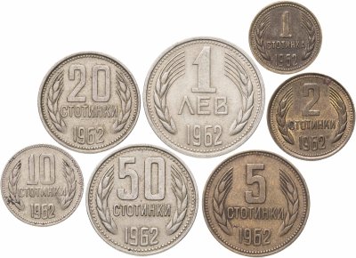купить Болгария, набор монет 1962 года (7 монет)