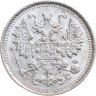 Купить 5 копеек 1913 СПБ-ВС