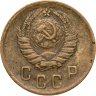 Купить 2 копейки 1938