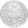 Купить 1 рубль 1842 СПБ-АЧ   орёл 1838, реверс: венок 8 звеньев