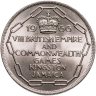 Купить Ямайка 5 шиллингов 1966 "VIII игры Британской империи и Содружества наций"