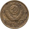 Купить 3 копейки 1951