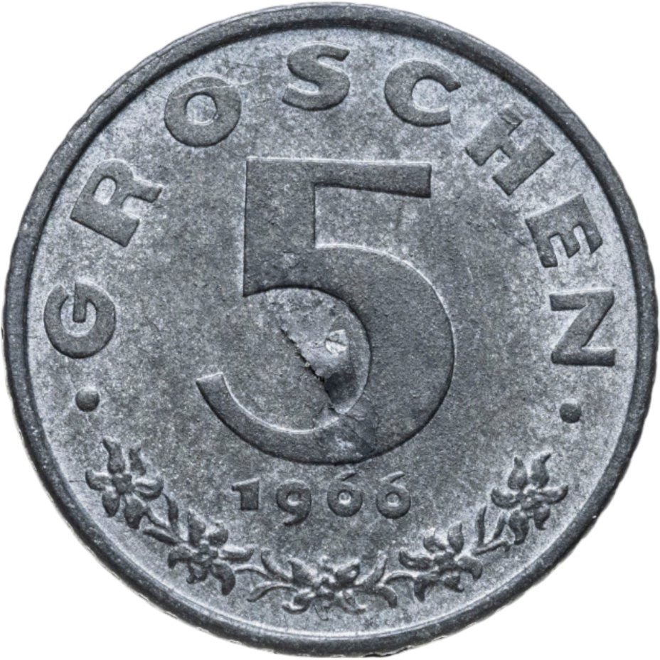 Купить Австрия 5 грошей (groschen) 1966
