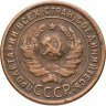 Купить 1 копейка 1924