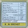 Купить Украина 10 гривен 2016 "XXXI Летние Олимпийские игры, Рио-де-Жанейро 2016" (в коробке с сертификатом)