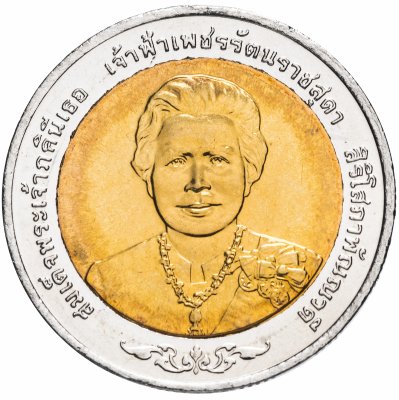 купить Таиланд 10 бат 2006 "80 лет со дня рождения Принцессы Бейаратаны"