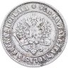 Купить 1 марка 1872 S Российская Финляндия