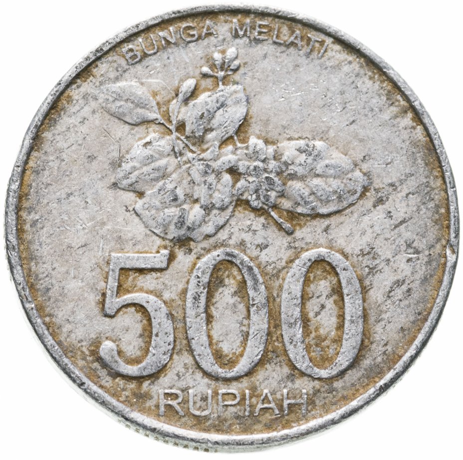 500 индонезийских рупий. Индонезия 500 Rupiah 2003. Индонезия монеты 500 рупий. Монета 500 рупия 2003 год Индонезия. Индонезийская рупия 500.