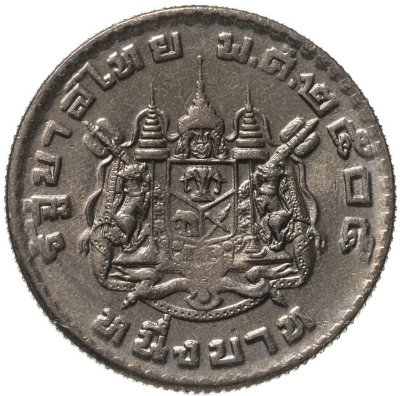 купить Таиланд 1 бат (baht) 1962