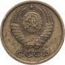 Купить 2 копейки 1964