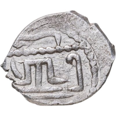 купить Менгли I Гирей , Акче чекан Кырк Йер 882-915г.х.