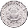 Купить Венгрия 1 форинт (forint) 1979