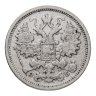 Купить 15 копеек 1906 СПБ-ЭБ