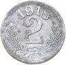 Купить Германия (Франкенталь) нотгельд 2 пфеннига 1918