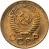 Купить 1 копейка 1956