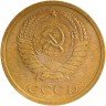 Купить 5 копеек 1969