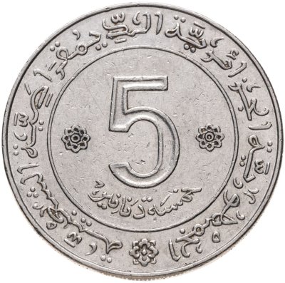 купить Алжир 5 динаров (dinars) 1972 10 лет Независимости знак: "сова"