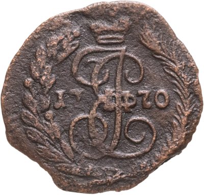 купить Полушка 1770 ЕМ
