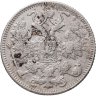 Купить 15 копеек 1916 без инициалов минцмейстера, монетный двор в г. Осака (Япония)