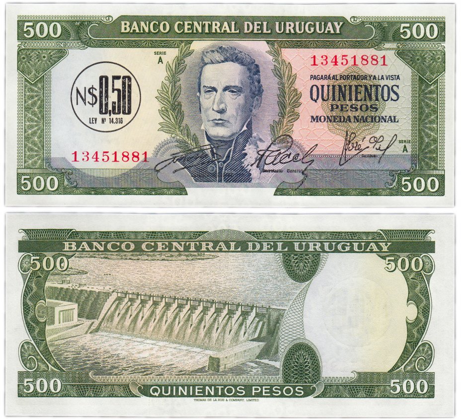 купить Уругвай 0,5 песо 1975 на 500 песо 1967 (Pick 54)