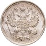 Купить 10 копеек 1915 ВС