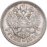 Купить 1 рубль 1898 АГ
