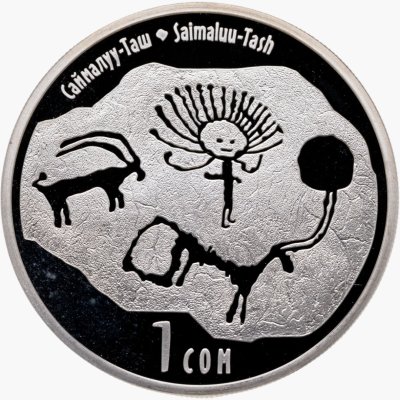 купить Киргизия 1 сом 2013 Саймалуу-Таш