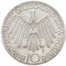 Купить Германия, ФРГ 10 марок 1972 "Олимпиада в Мюнхене -Эмблема In München"