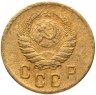 Купить 2 копейки 1938