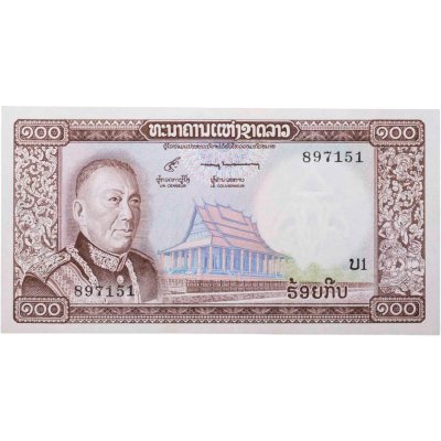 купить Лаос 100 кип 1974 год (Pick 16)