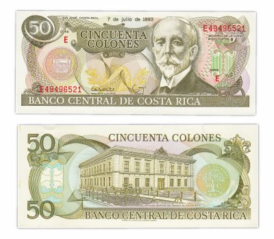 купить Коста-Рика 50 колон 07.07 1993 Pick 257