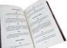 Купить Книга "Кодекс чести русского офицера" подарочное издание, кожаный переплет, бумага, авторская ручная работа, Россия