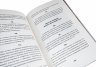Купить Книга "Кодекс чести русского офицера" подарочное издание, кожаный переплет, бумага, авторская ручная работа, Россия